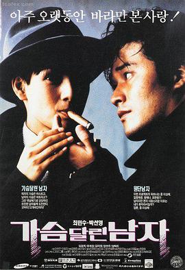 日本经典电影 东京物语