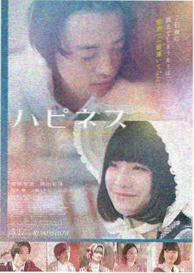 日本爱情电影 情书