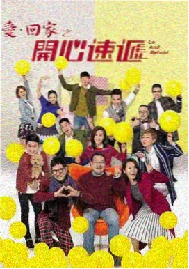 日本悬疑电影 嫌疑人X的献身